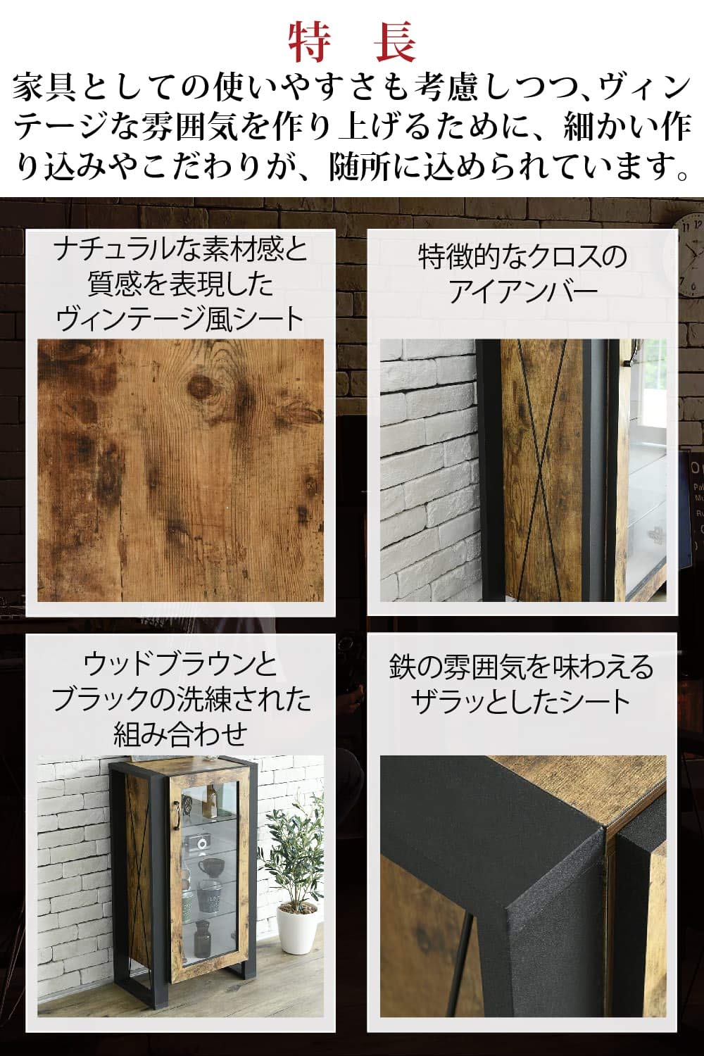 【人気商品】JKプラン ブルックリンスタイル キャビネット コレクション ラック Amazon｜JKプラン ブルックリンスタイル キャビネット コレクション